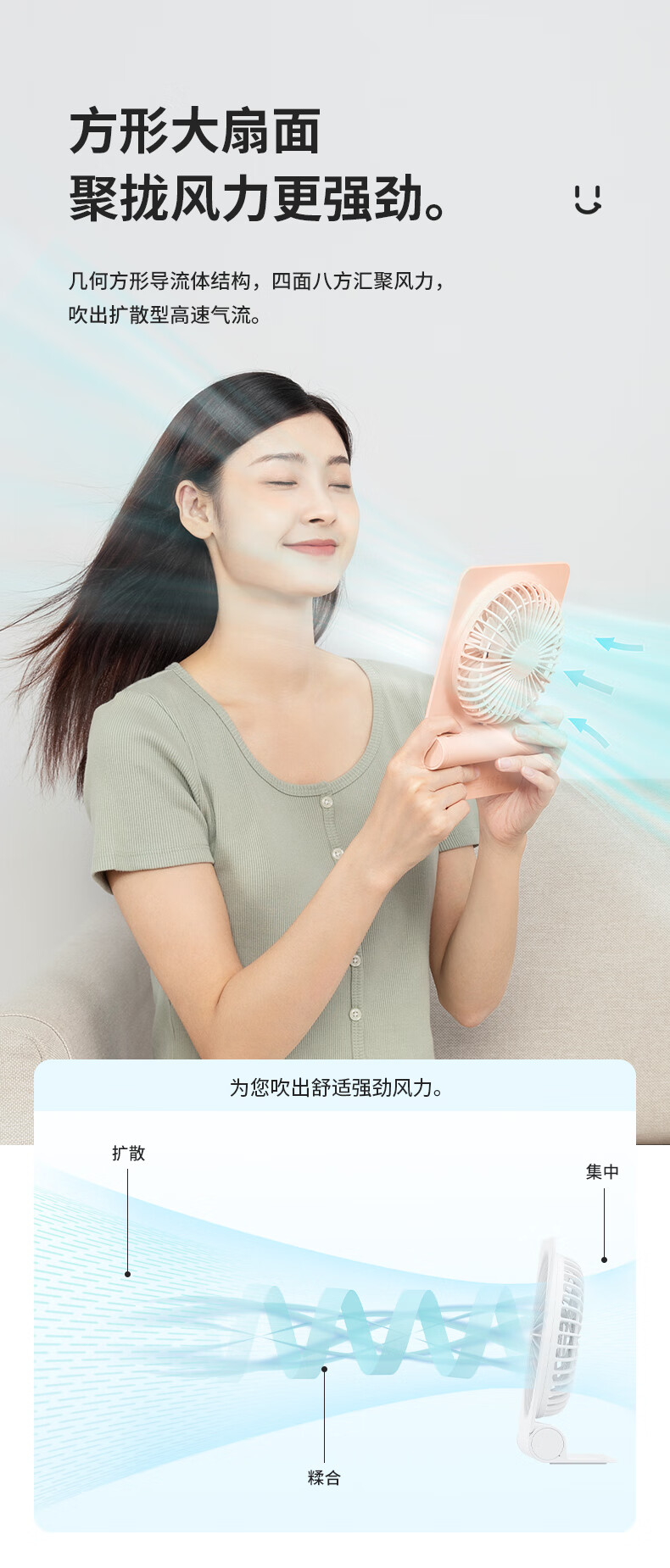 几素桌面小风扇超静音办公室桌上可折叠便携式usb充电型迷你可爱大风力风扇女FA28A