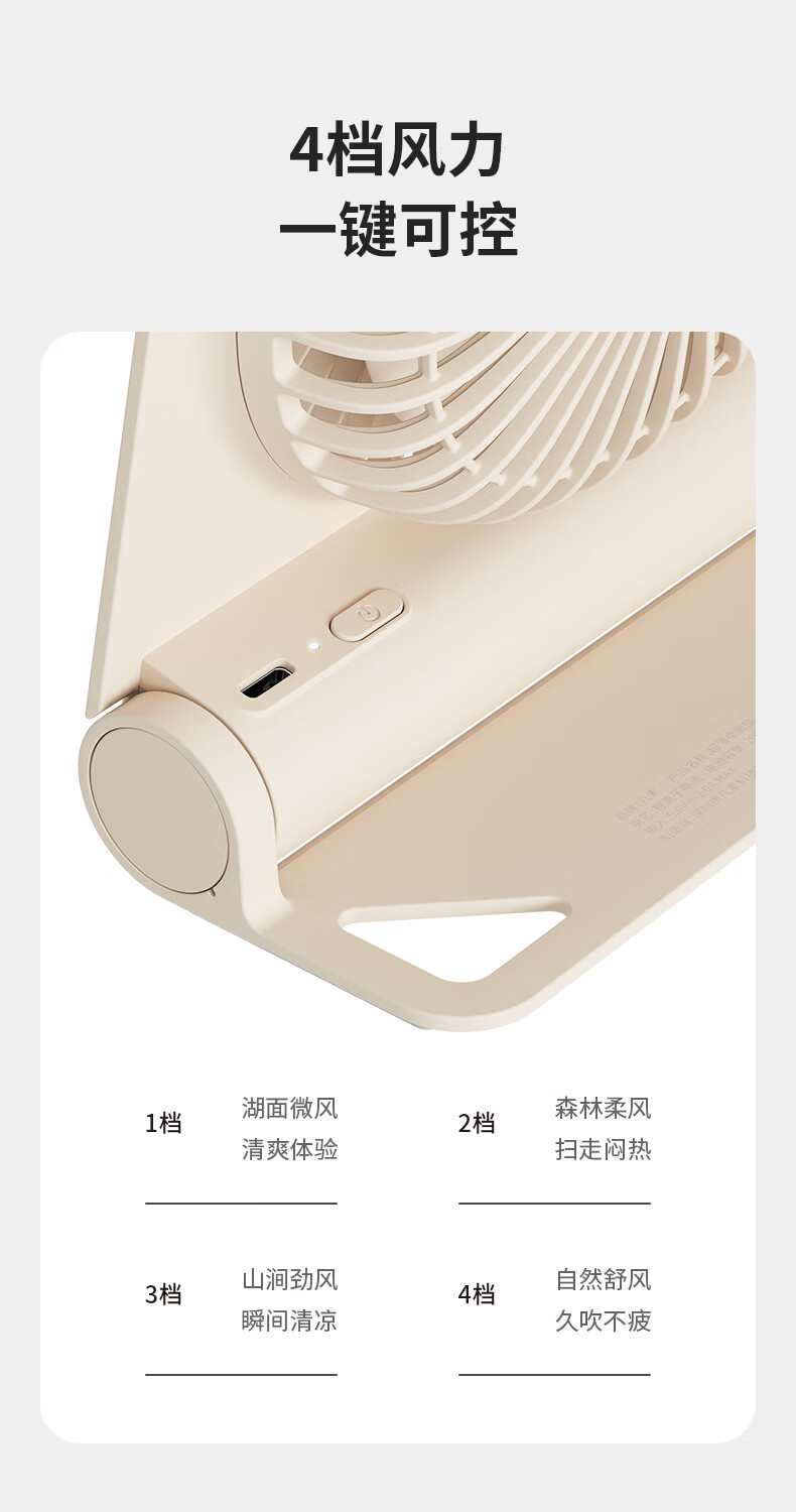 几素桌面小风扇超静音办公室桌上可折叠便携式usb充电型迷你可爱大风力风扇女FA28A