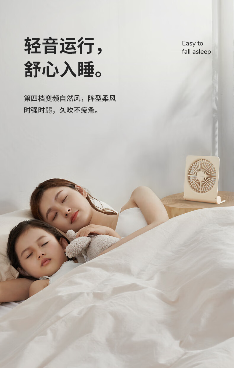 几素桌面小风扇超静音办公室桌上可折叠便携式usb充电型迷你可爱大风力风扇女FA28A
