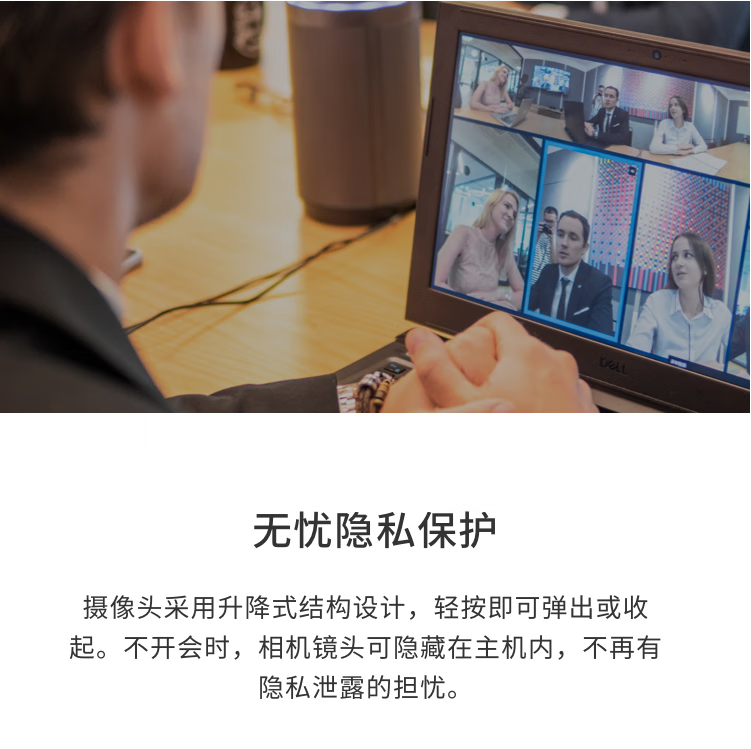 QooCam 三合一网络视频会议一体机 自动人脸识别 Meeting 360°智能视频会议摄像头