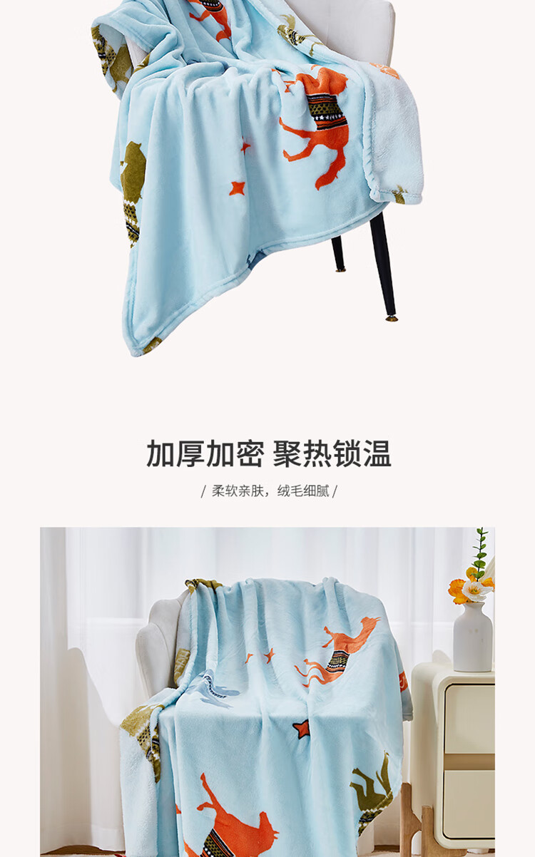 红蜻蜓 随身毯-马到功成HQT-3001
