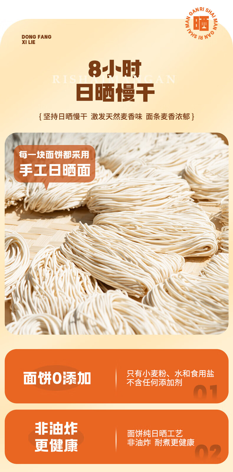 有你一面（YOU NI YI MIAN） 番茄牛腩面*4袋 205g*4袋