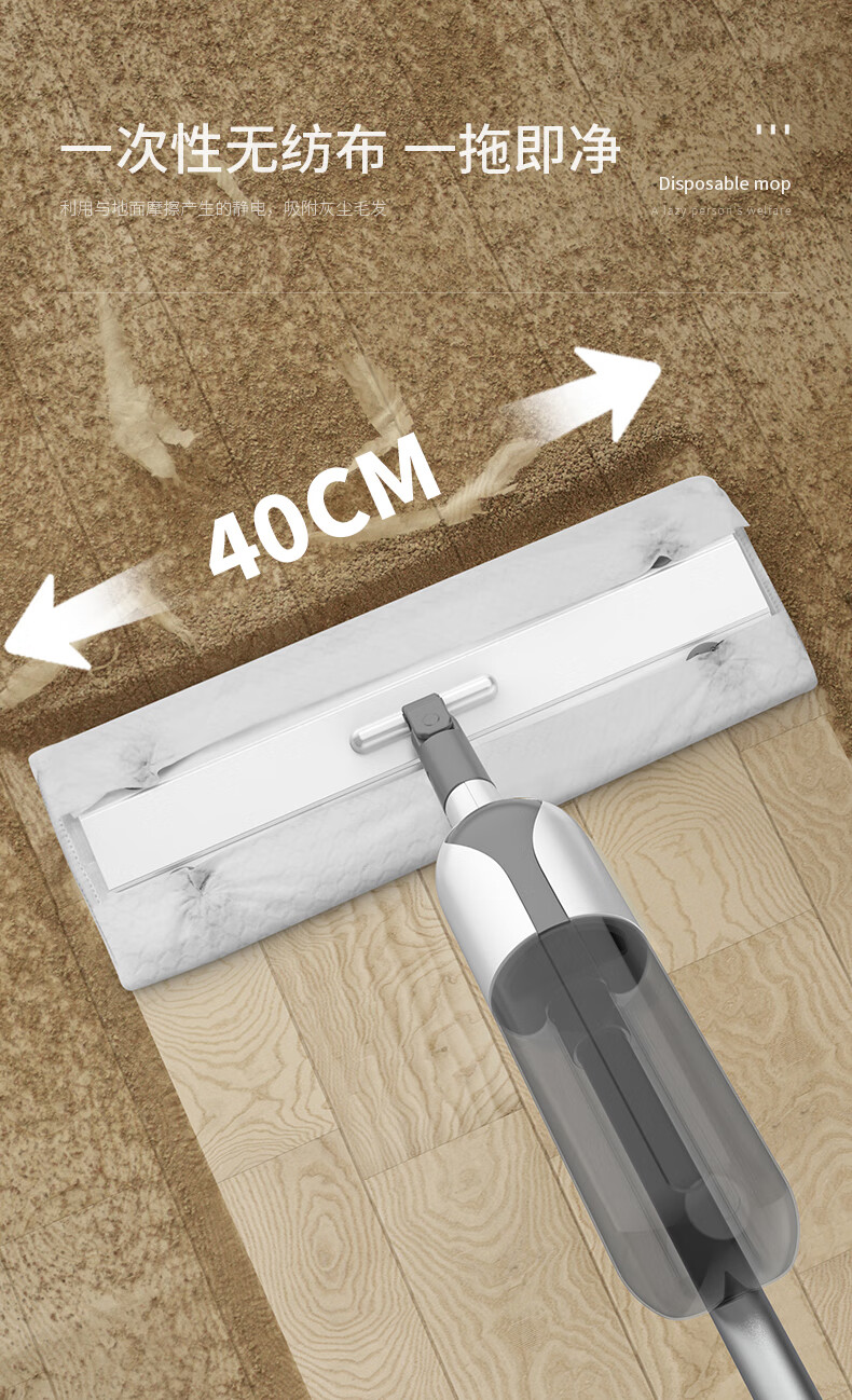 爱格（aige） 喷雾拖把40cm 配2块原装布 一次性除尘巾20片+刮刀一个 JP17