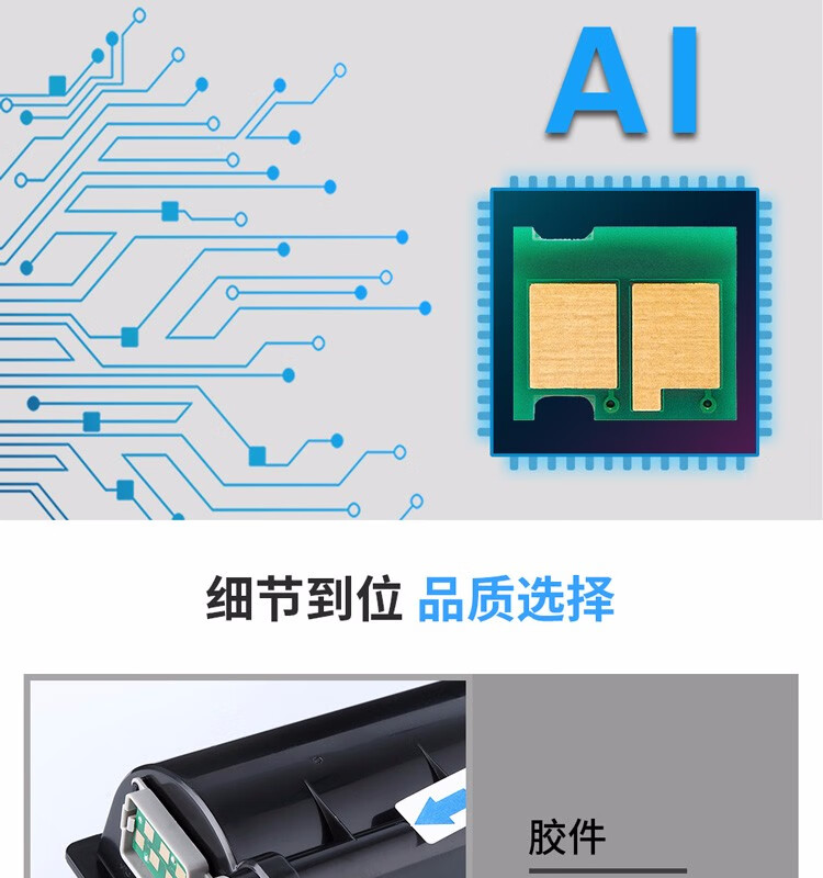 天色（TIANSE）LT3622粉盒适用联想Lenovo M9522 M9525 墨粉【10000页】大容量