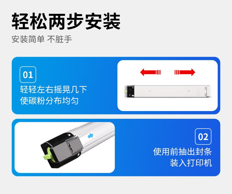 天色（TIANSE）W9101墨盒适用惠普HP Color Laser Jet Managed MFP E77422 E77428DN粉盒 【20000页】蓝色