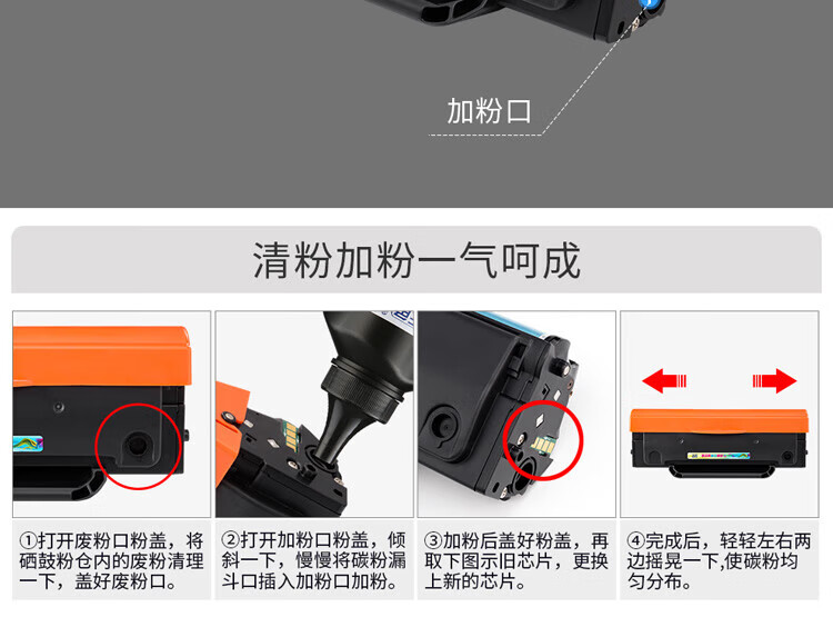 天色（TIANSE）GD1622A/AG162A硒鼓适用爱胜品映普生YPS1022N 3022N 4022NH 3122NA墨盒【1600页】碳粉