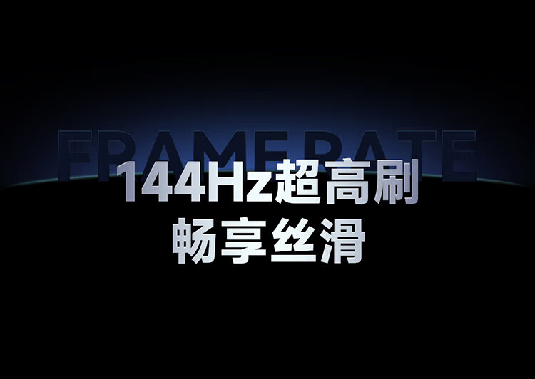 小米 85英寸 4K 144Hz超高刷 全速旗舰游戏电视 小米电视S85