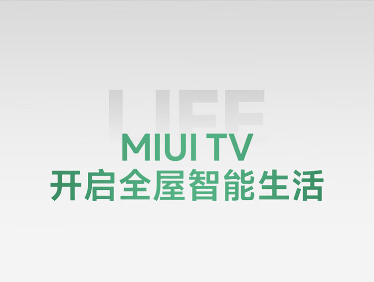 小米 85英寸 4K 144Hz超高刷 全速旗舰游戏电视 小米电视S85