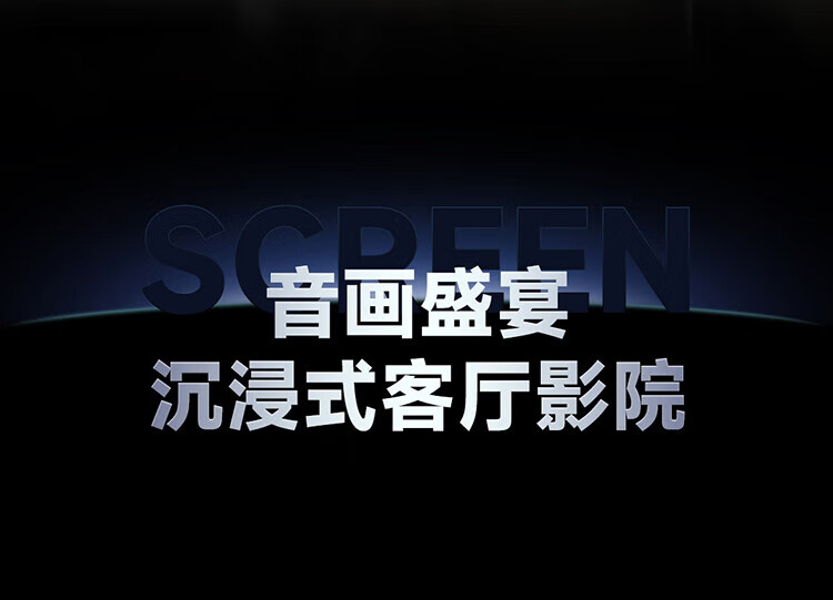 小米 85英寸 4K 144Hz超高刷 全速旗舰游戏电视 小米电视S85
