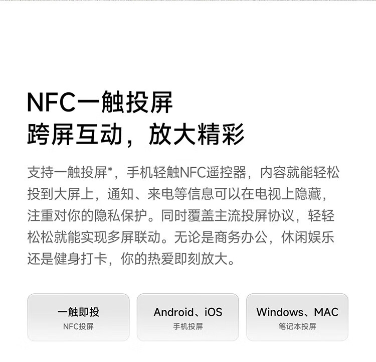 小米 85英寸 4K 144Hz超高刷 全速旗舰游戏电视 小米电视S85