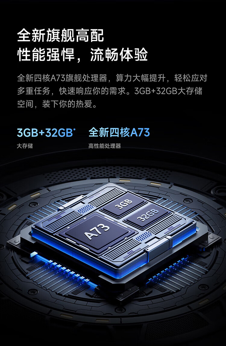 小米 85英寸 4K 144Hz超高刷 全速旗舰游戏电视 小米电视S85