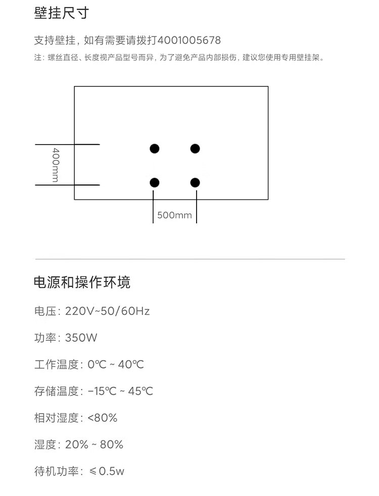 小米 85英寸 4K 144Hz超高刷 全速旗舰游戏电视 小米电视S85