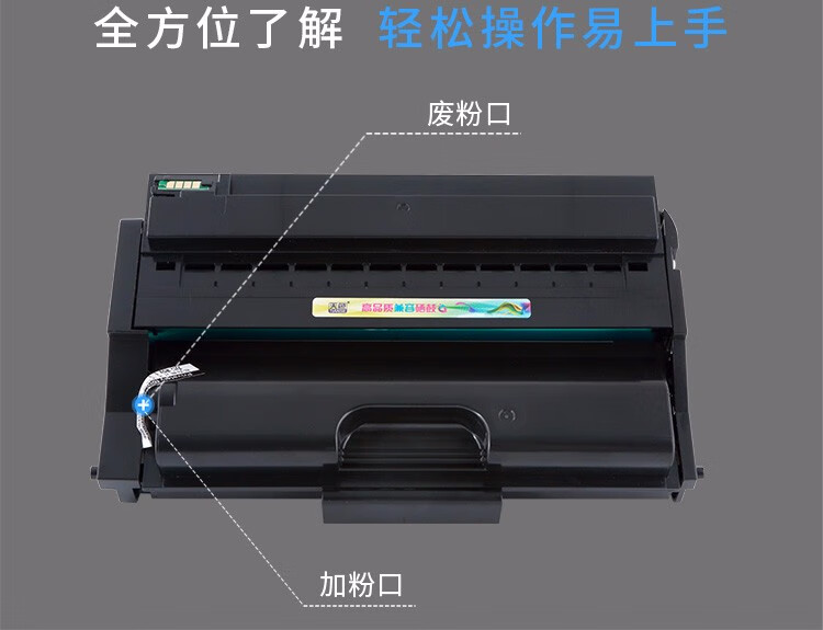 天色（TIANSE）SP3400硒鼓适用理光RICOH SP3500SF/S SP3410N 3510ND SP3400SF粉盒【5000页】黑色
