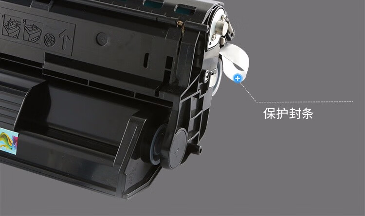 天色（TIANSE）EPL-2020硒鼓适用爱普生EPSONEPL-2500N 2020 N2500N墨盒【6000页】粉盒