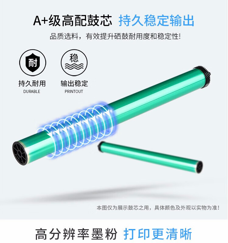 天色（TIANSE）EPL-2020硒鼓适用爱普生EPSONEPL-2500N 2020 N2500N墨盒【6000页】粉盒