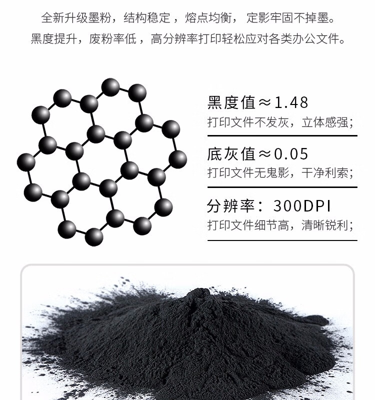 天色（TIANSE）EPL-2020硒鼓适用爱普生EPSONEPL-2500N 2020 N2500N墨盒【6000页】粉盒