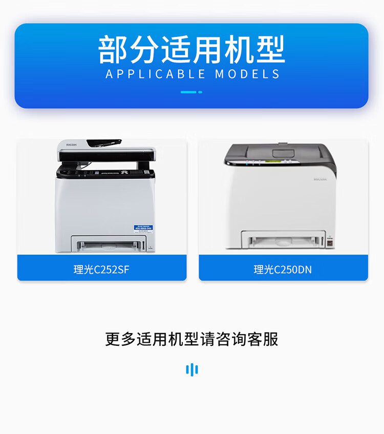 天色（TIANSE）SP C250硒鼓 适用理光? C252SF C250DN粉盒【2000页】黄色