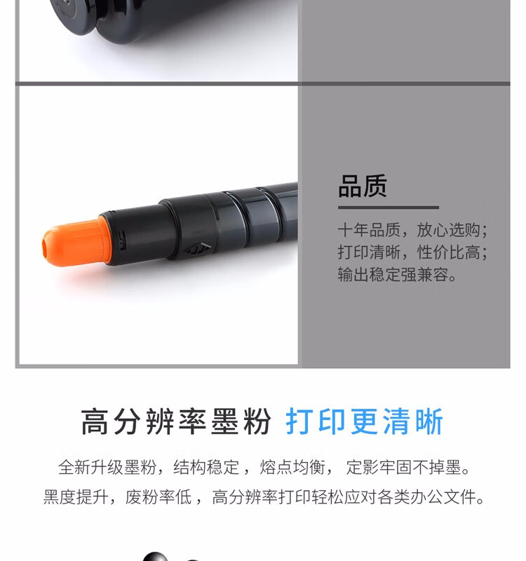 天色（TIANSE）NPG57墨粉盒适用佳能CANON iR-ADV 4025 4035碳粉【35000页】黑色 标准容量