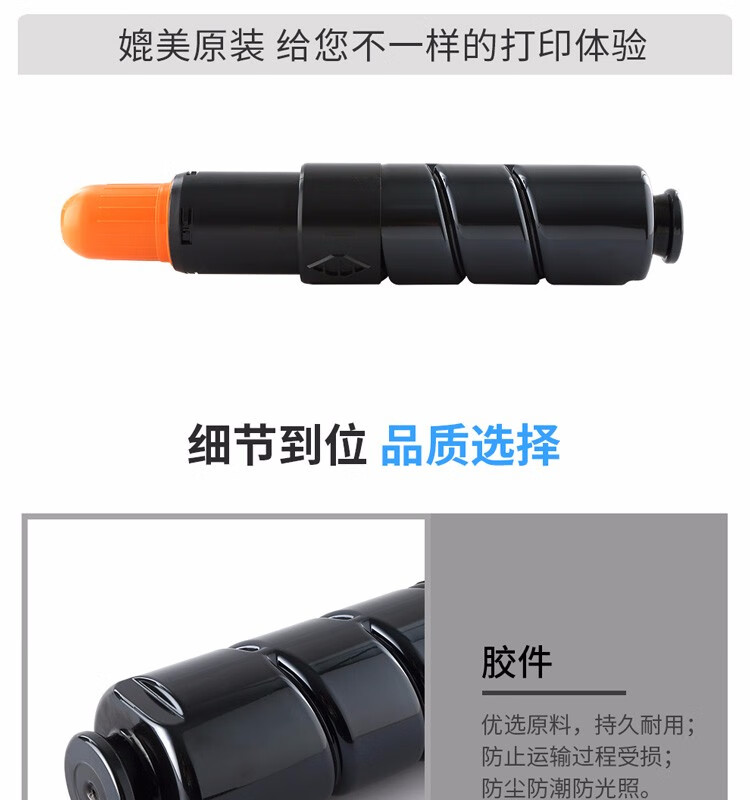 天色（TIANSE）NPG57墨粉盒适用佳能CANON iR-ADV 4025 4035碳粉【35000页】黑色 标准容量