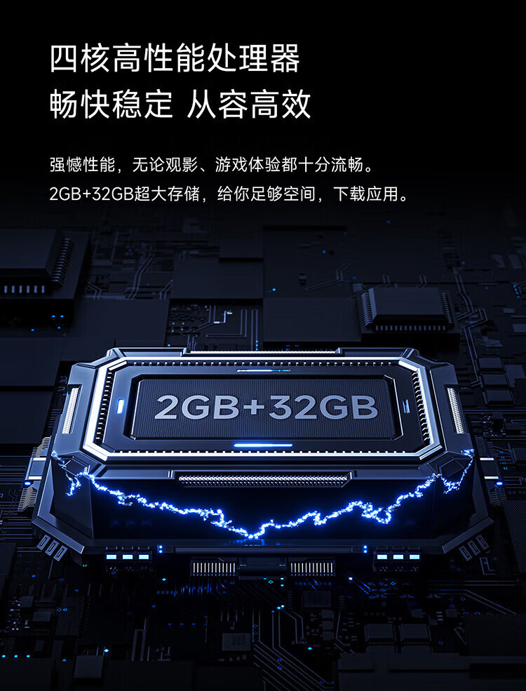 小米 4K金属全面屏 远场语音 75英寸 护眼液晶平板电视机 小米电视APro 75英寸