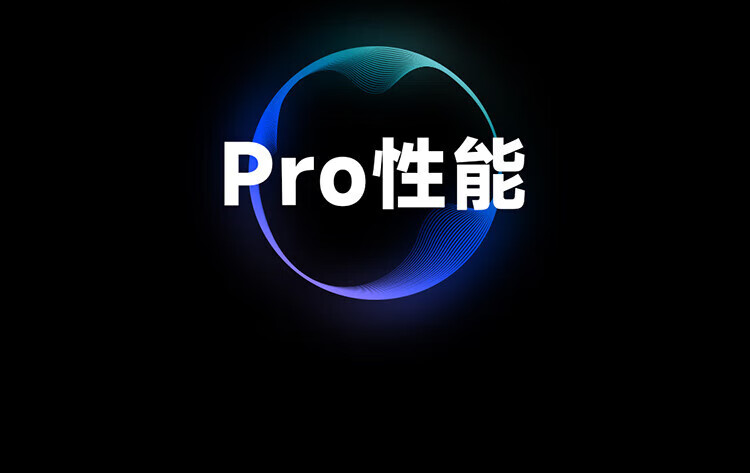 小米 4K金属全面屏 远场语音 75英寸 护眼液晶平板电视机 小米电视APro 75英寸