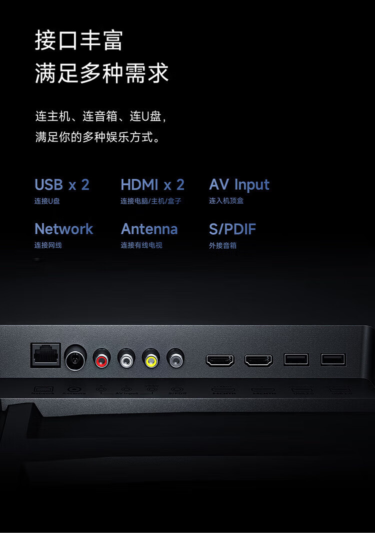 小米 4K金属全面屏 远场语音 75英寸 护眼液晶平板电视机 小米电视APro 75英寸