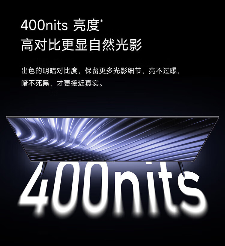 小米 4K金属全面屏 远场语音 75英寸 护眼液晶平板电视机 小米电视APro 75英寸