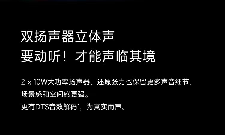 小米 4K金属全面屏 远场语音 75英寸 护眼液晶平板电视机 小米电视APro 75英寸