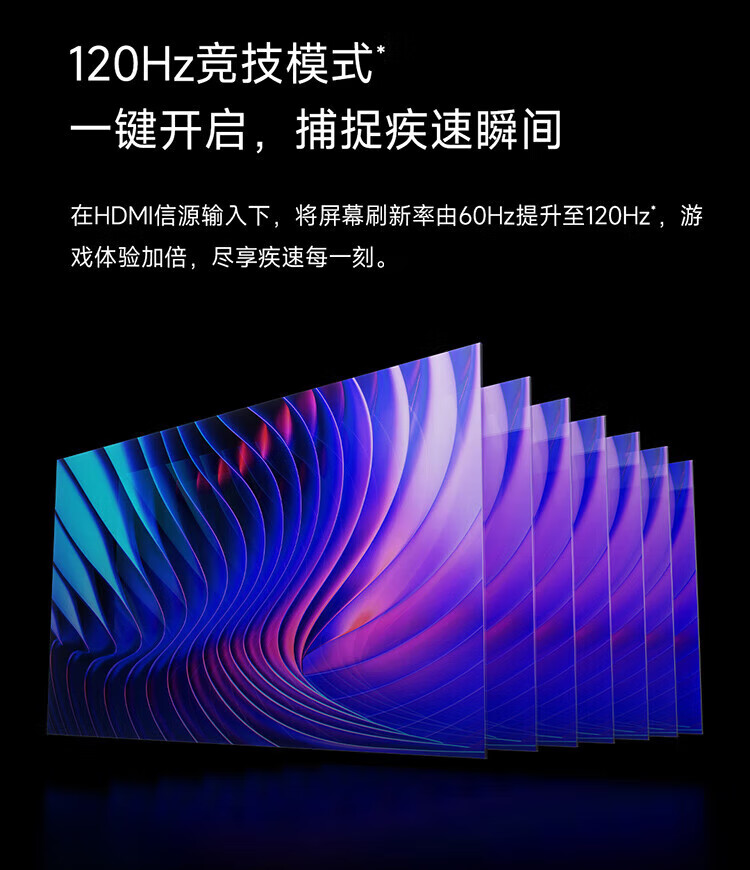 小米 4K金属全面屏 远场语音 75英寸 护眼液晶平板电视机 小米电视APro 75英寸