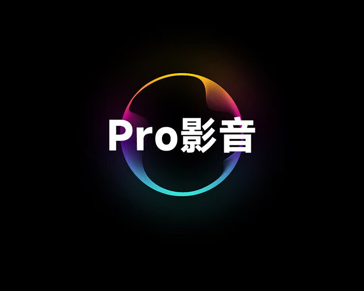 小米 4K金属全面屏 远场语音 75英寸 护眼液晶平板电视机 小米电视APro 75英寸