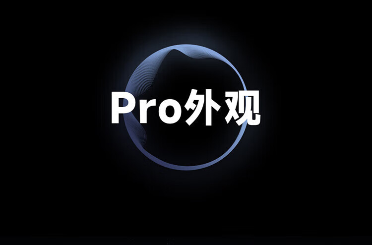 小米 4K金属全面屏 远场语音 75英寸 护眼液晶平板电视机 小米电视APro 75英寸