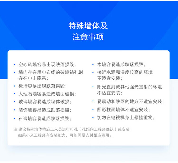小米 4K金属全面屏 远场语音 75英寸 护眼液晶平板电视机 小米电视APro 75英寸