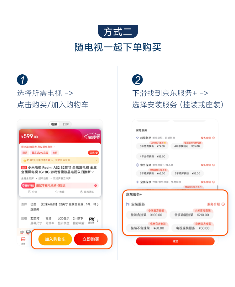 小米 4K金属全面屏 远场语音 75英寸 护眼液晶平板电视机 小米电视APro 75英寸