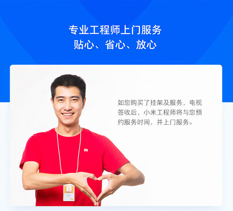 小米 4K金属全面屏 远场语音 65英寸 护眼液晶平板电视机 小米电视APro 65英寸