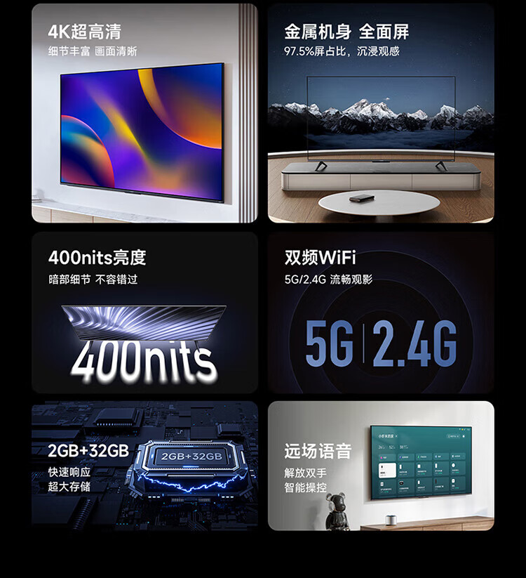 小米 4K金属全面屏 远场语音 65英寸 护眼液晶平板电视机 小米电视APro 65英寸