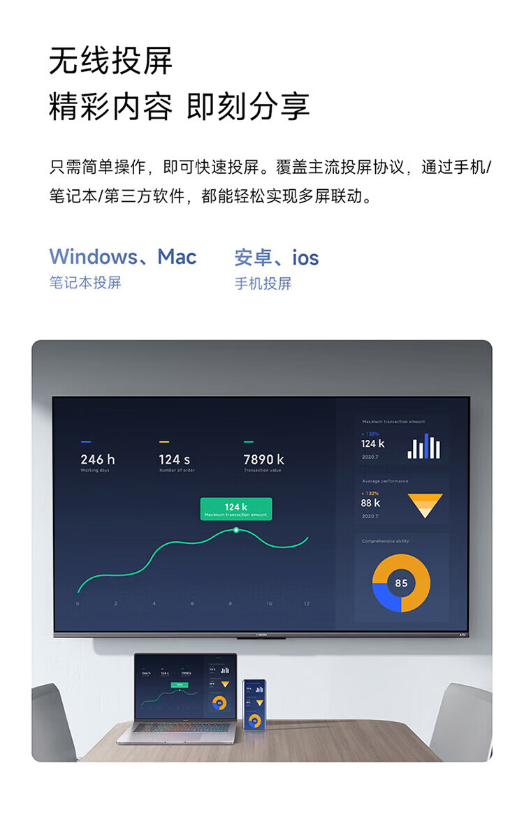 小米 4K金属全面屏 远场语音 65英寸 护眼液晶平板电视机 小米电视APro 65英寸
