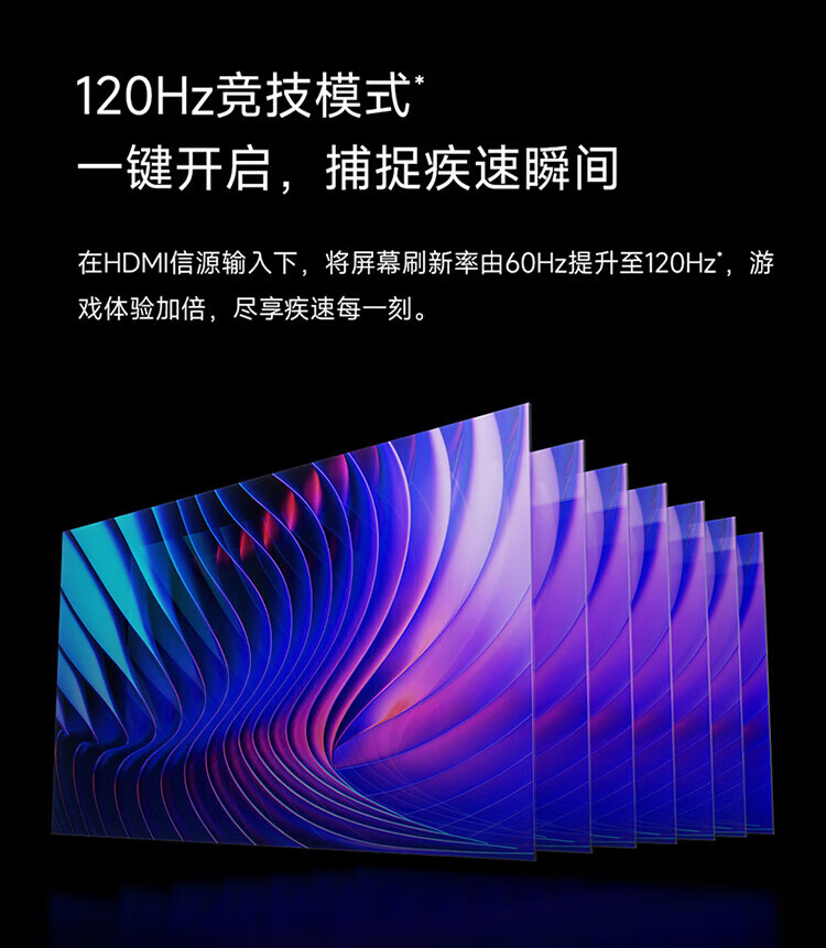 小米 4K金属全面屏 远场语音 65英寸 护眼液晶平板电视机 小米电视APro 65英寸