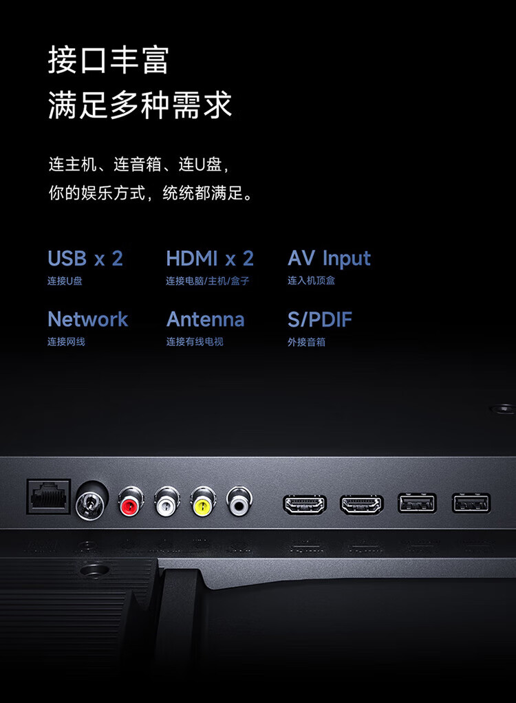 小米 4K金属全面屏 远场语音 65英寸 护眼液晶平板电视机 小米电视APro 65英寸