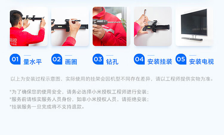 小米 4K金属全面屏 远场语音 65英寸 护眼液晶平板电视机 小米电视APro 65英寸