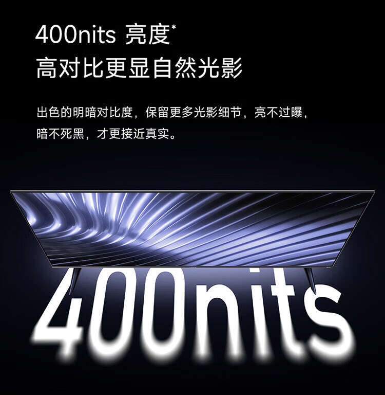 小米 4K金属全面屏 远场语音 65英寸 护眼液晶平板电视机 小米电视APro 65英寸