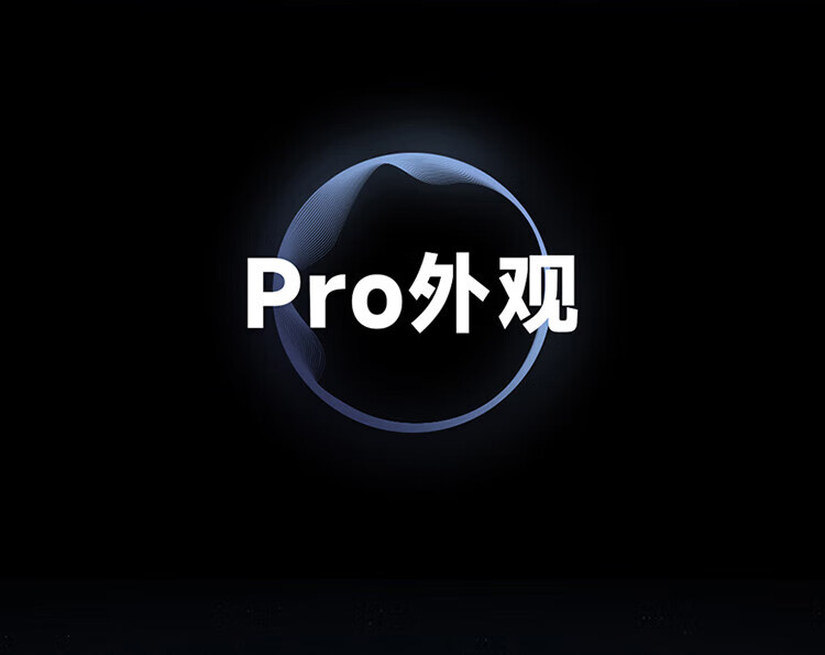 小米 4K金属全面屏 远场语音 65英寸 护眼液晶平板电视机 小米电视APro 65英寸