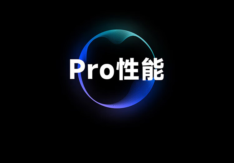 小米 4K金属全面屏 远场语音 65英寸 护眼液晶平板电视机 小米电视APro 65英寸