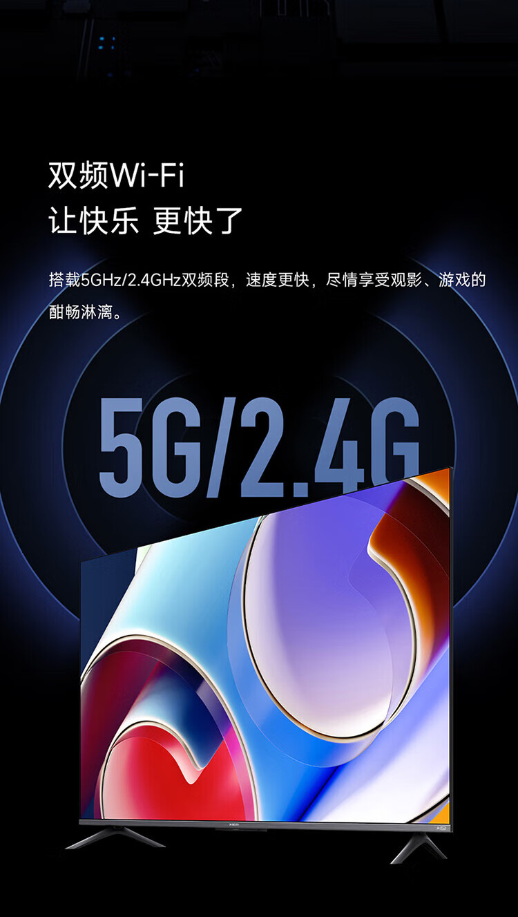 小米 4K金属全面屏 远场语音 65英寸 护眼液晶平板电视机 小米电视APro 65英寸