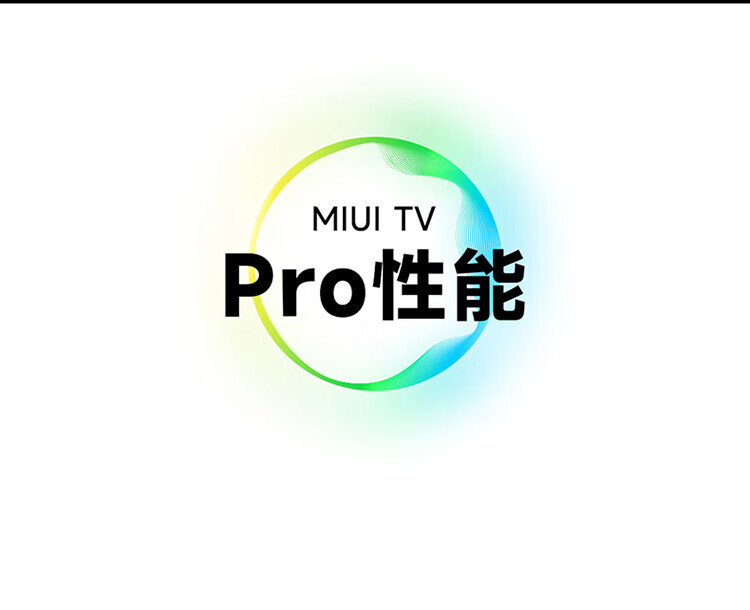 小米 4K金属全面屏 远场语音 65英寸 护眼液晶平板电视机 小米电视APro 65英寸