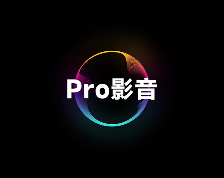 小米 4K金属全面屏 远场语音 65英寸 护眼液晶平板电视机 小米电视APro 65英寸