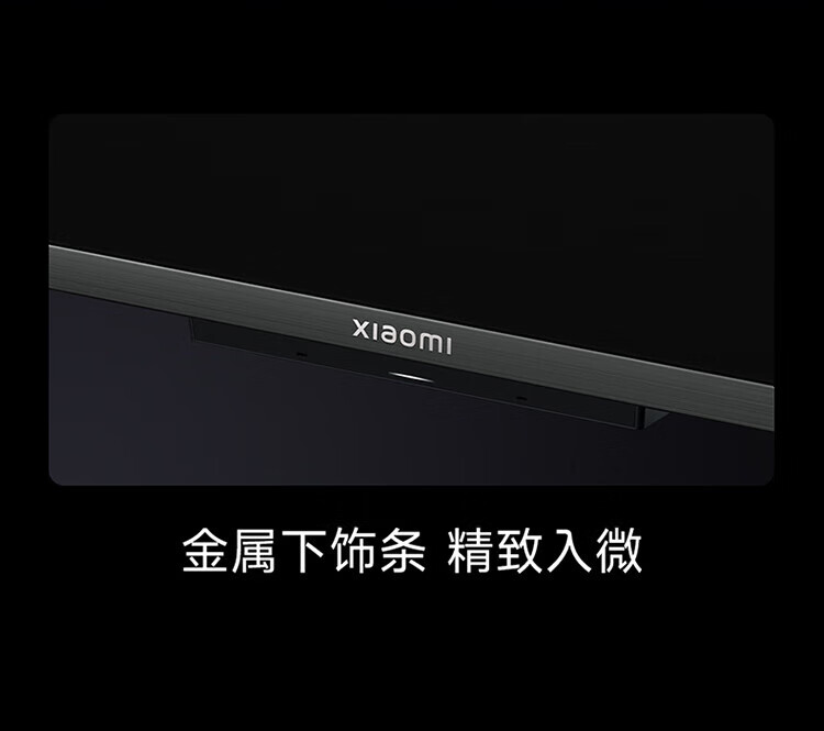小米 4K金属全面屏 远场语音 65英寸 护眼液晶平板电视机 小米电视APro 65英寸