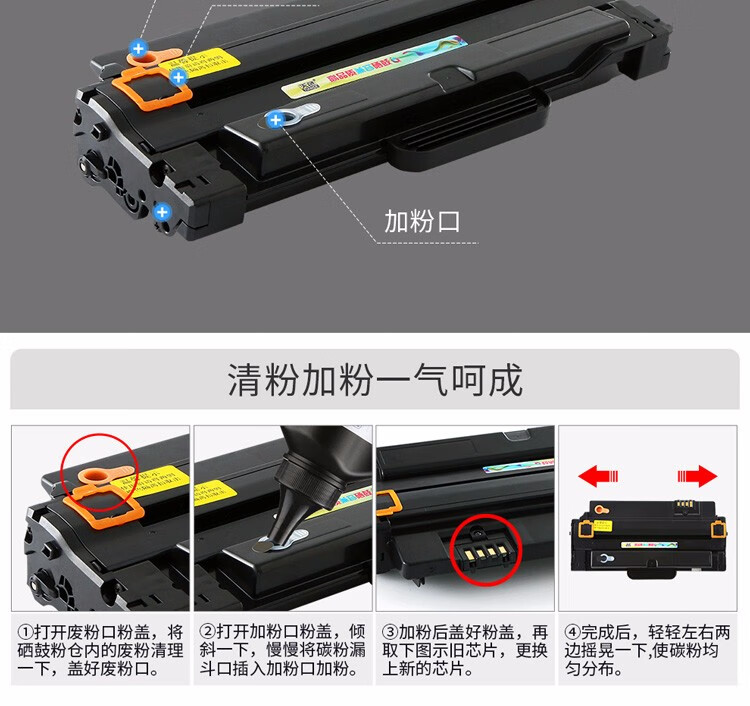 天色（TIANSE）LD2241硒鼓适用联想LENOVO M7150F LD2241 LD2241H M1750墨盒【2500页】 可加粉