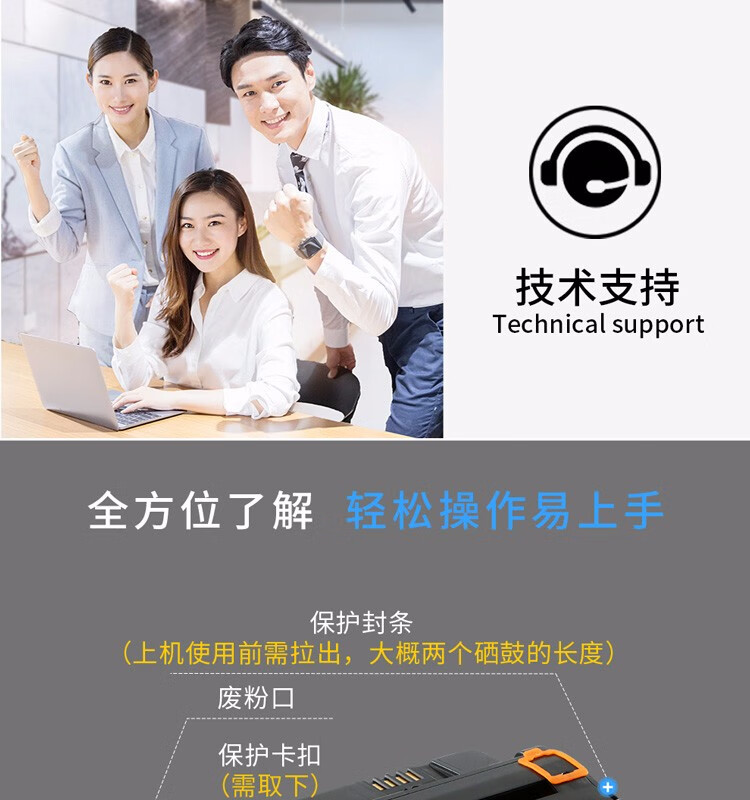 天色（TIANSE）LD2241硒鼓适用联想LENOVO M7150F LD2241 LD2241H M1750墨盒【2500页】 可加粉