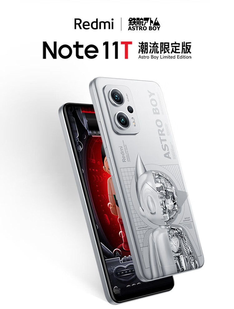 小米 Redmi 红米Note11tpro 5G手机 天玑8100 144HzLCD旗舰直屏 时光蓝 6GB+128GB