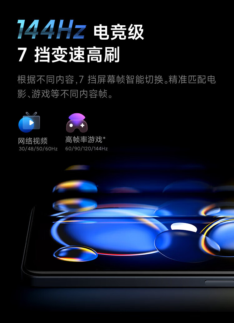 小米 Redmi 红米Note11tpro 5G手机 天玑8100 144HzLCD旗舰直屏 时光蓝 6GB+128GB